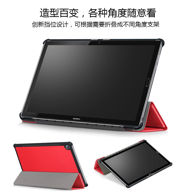 卡斯特 華為huawei Mediapad M5 8 4吋磁吸上蓋三折側掀皮套書本式翻頁硬殼保護套支架 蝦皮購物