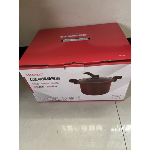 美樂家贈品～女王碳鋼微壓鍋&歐德羅Othello不鏽鋼鍋&拉拉熊二合一點心機