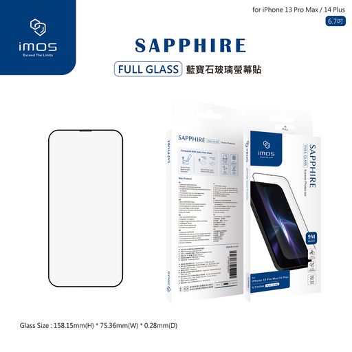 imos【官方旗艦館】iPhone 14 Plus 6.7吋 兩鏡頭人造藍寶石 9M 黑邊玻璃螢幕保護貼