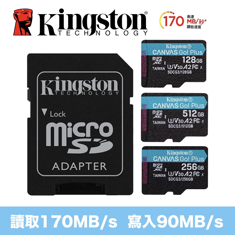 【攝界】金士頓 microSDXC TF U3 V30 A2 128G 記憶卡 SD記憶卡 microSD 附轉卡