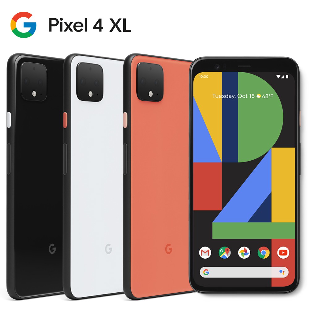 【Google】Pixel 4 XL 6.3吋智慧手機(6G/128G) -白/黑