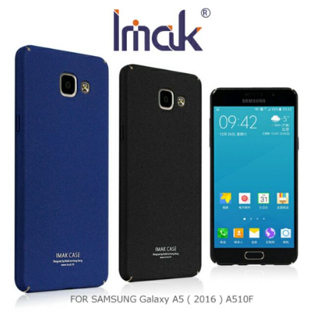 --庫米--IMAK Samsung Galaxy A5(2016) 牛仔超薄保護殼 彩殼 磨砂殼