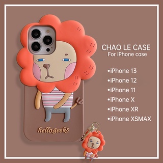適用iPhone 11 手機殼 卡通立體可愛棕色小獅子防摔保護殼 蘋果13pro 12 xr xsmax