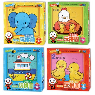 【玩具倉庫】【風車】FOOD超人聰明寶寶玩拼圖 親子動物/動物王國/交通工具/趣味123←親子 互動 動手 拼圖 手腦