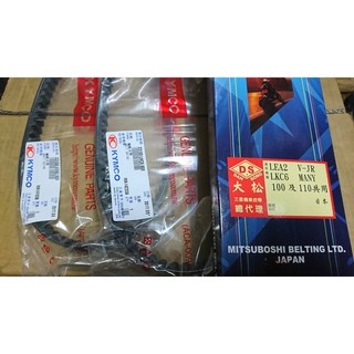光陽 原廠 日本三星 LEA2 LKC6 VJR MANY100 110 魅力100 110 皮帶