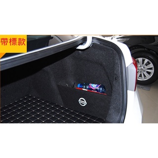 日產 2013 2025 SENTRA 後車廂 置物箱 擋板 後車廂 隔板 分隔
