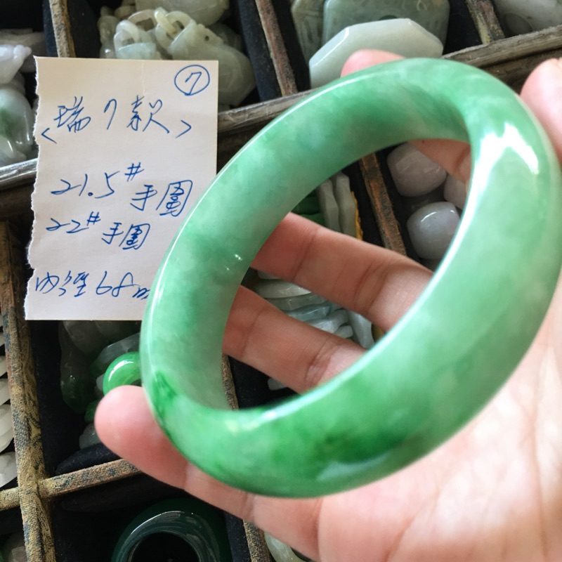 A 天然翡翠玉鐲 窄版 瑞7款 大手圍21 5號 舒服 手圍22號 合手 內徑68mm寬20厚9mm 濃豆綠手環 蝦皮購物