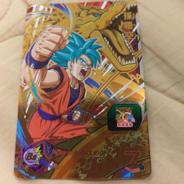 台版全新正品七龍珠英雄卡宣傳卡cp卡umt1 Cp2 孫悟空 決意的究極龍拳 台灣機台投下 十分好用的卡片 蝦皮購物