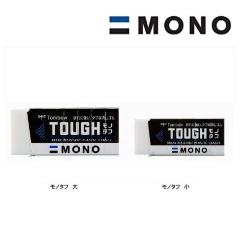 【醬包媽】日本蜻蜓牌 TOMBOW MONO TOUGH EF-TH / EF-THS 不易斷裂 強力橡皮擦