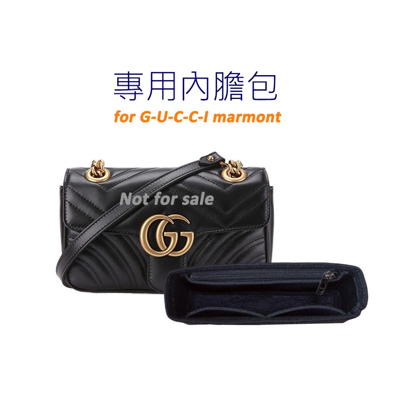 【環保·毛氈】適用於古馳GG Marmont 內袋 撐型包中包 內膽包 收納包 整理包