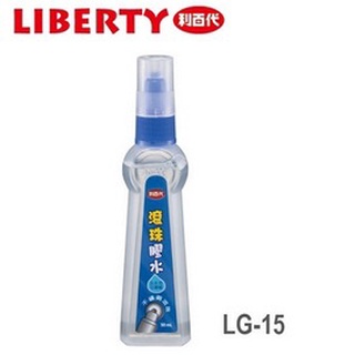 利百代 50ml 滾珠 LG-15 膠水/1瓶