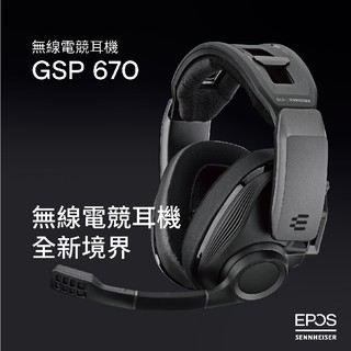 【公司貨】森海 Epos Sennheiser Gsp670 Gsp 670 無線電競耳機 無線耳機 藍牙耳機 電競耳麥