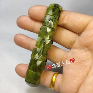 💖忘憂水晶世界💖天然鑽切加拿大碧玉手排14m