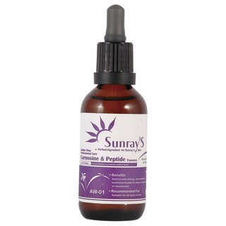 【Sunray's生瑞仕】肌齡肌肽傳導修護精華 50 ml - 敏弱肌保養第一首選