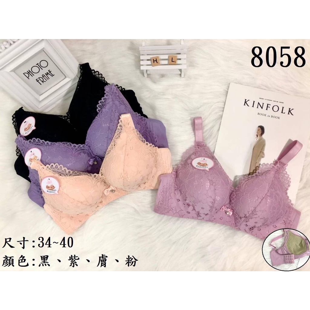 8058 荷琳內衣 有內襯 舒適 無鋼圈 親膚 蕾絲 魔術型內衣 [小襪]