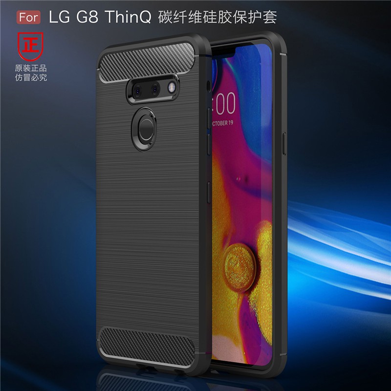 LG G8 ThinQ 專用碳纖維拉絲保護套 LG G8s ThinQ 專用碳纖維拉絲保護套 LG G8 G8s保護套