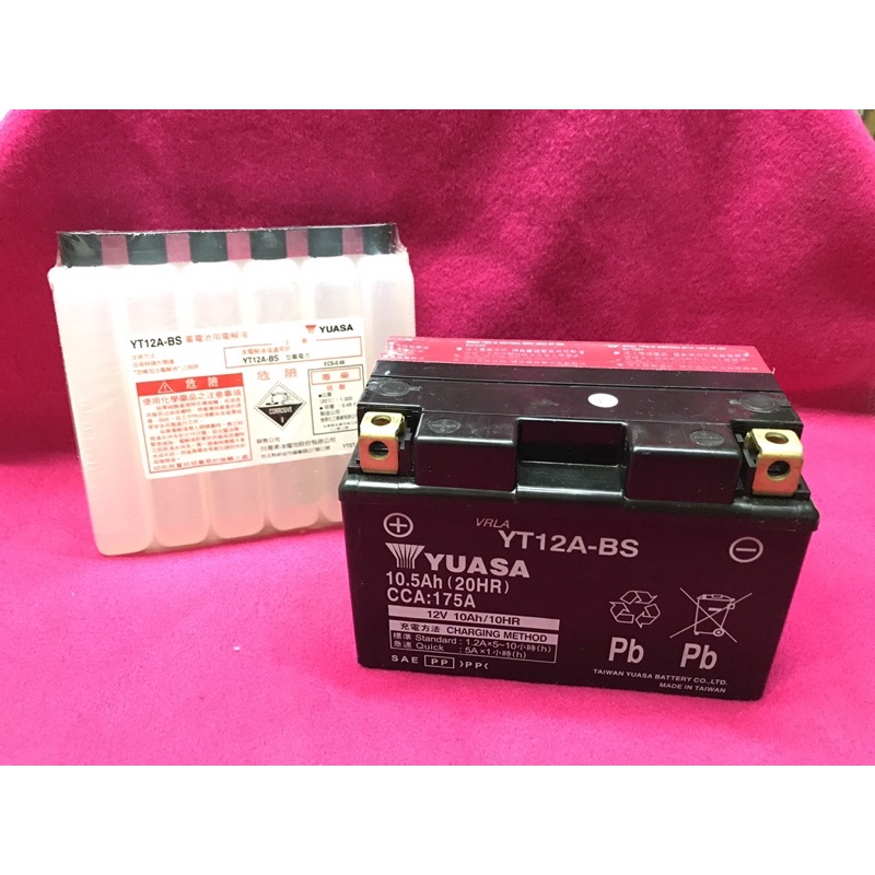 YUASA 湯淺 YT12A-BS 電池