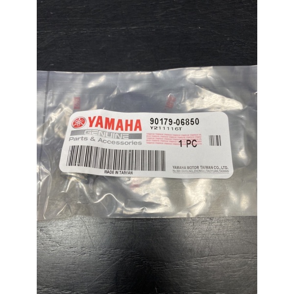 DIY本舖 YAMAHA 馬車125 排氣管頭螺帽 排氣管頭螺母 螺帽 螺母 6mm 內外六角 90179-06850