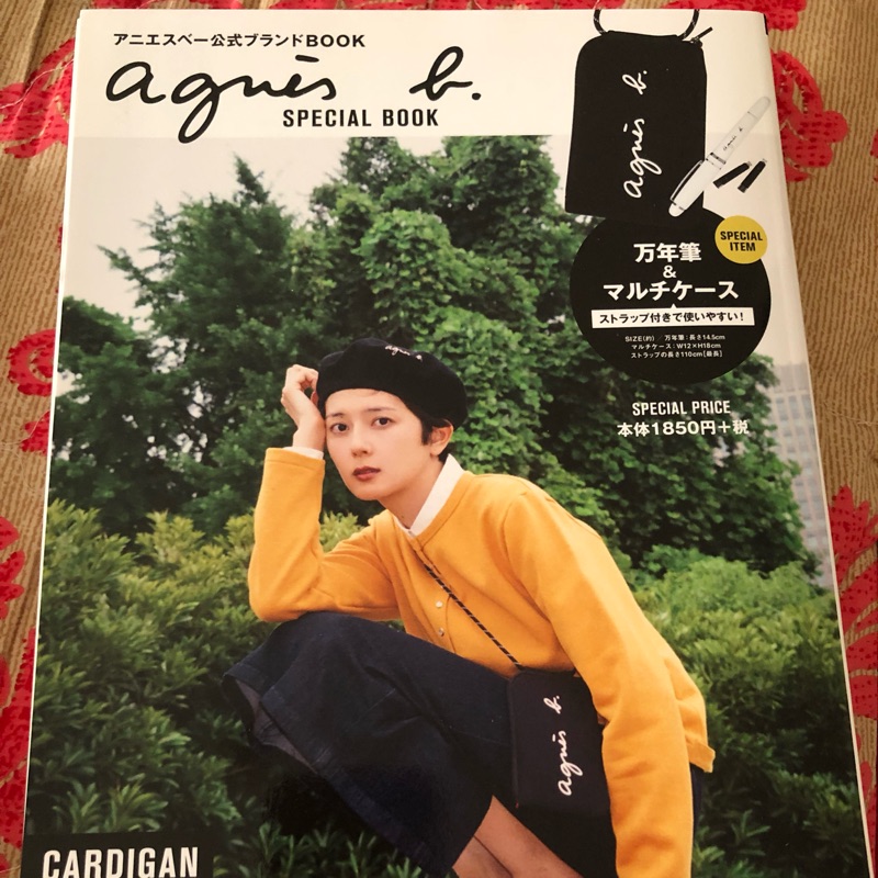 日本雜誌 special book agnes b. 鋼筆 輕巧機能包 護照包 手拿包 長夾