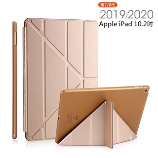 iPad 2019年 7代 / 2020年 8代 平板 10.2吋 專用 超薄輕巧，智慧休眠 全包邊保護設計