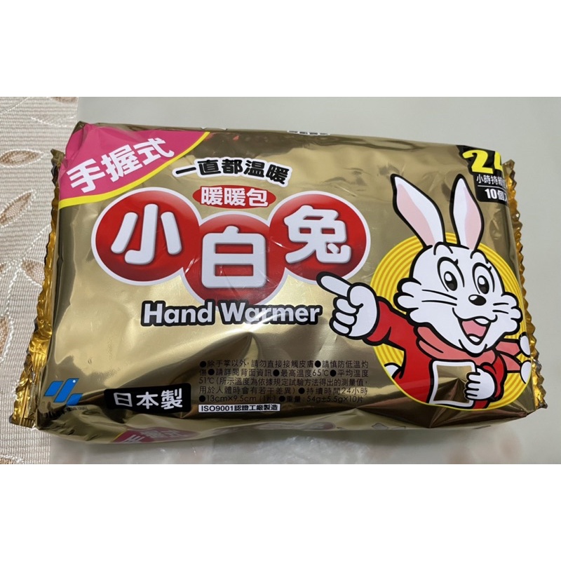 【全新現貨】最新效期 日本製 小林製藥 小白兔暖暖包 24小時 手握式