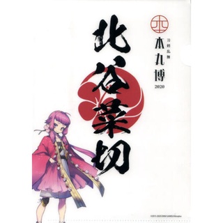 本丸博 優惠推薦 22年5月 蝦皮購物台灣