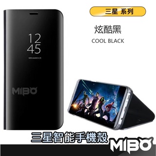 三星鏡面智慧立式保護套 手機殼 適用 S8 S9 S10 Plus Note 8 9 10 Plus N20 Ultra