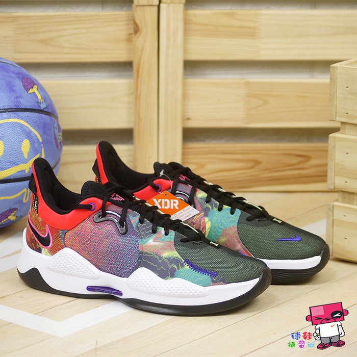 球鞋補習班 NIKE PG 5 EP MULTICOL 黑彩 熱帶魚 XDR耐磨 籃球鞋 保羅喬治 CW3146-600