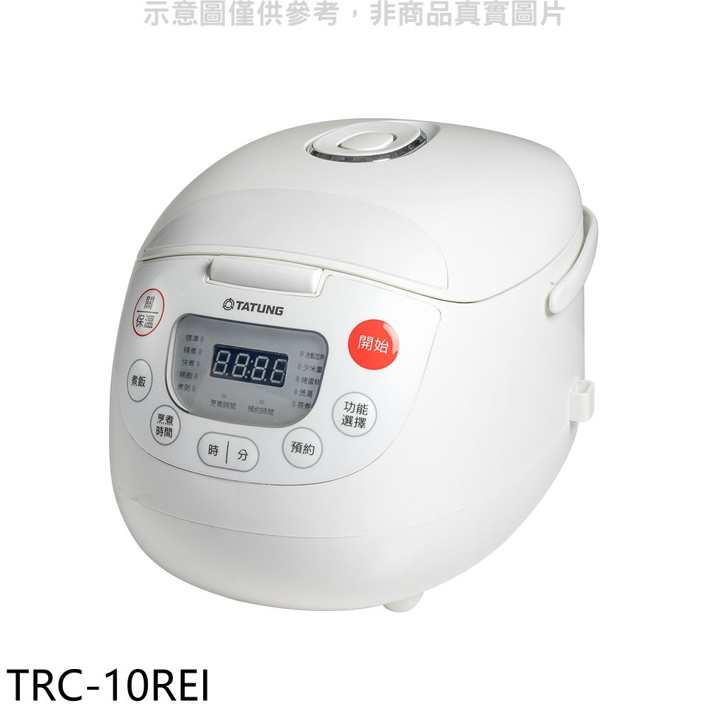 大同10人份電子鍋TRC-10REI 廠商直送