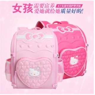 現貨 優惠價❤️Hello Kitty 正版 兒童 國小 小學 書包 女童 公主 高級 減壓 護肩 輕量 護脊
