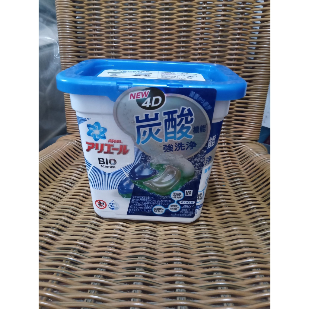 日本最新Ariel 4D碳酸洗衣球抗菌洗衣除臭-Bio除菌清香款12入