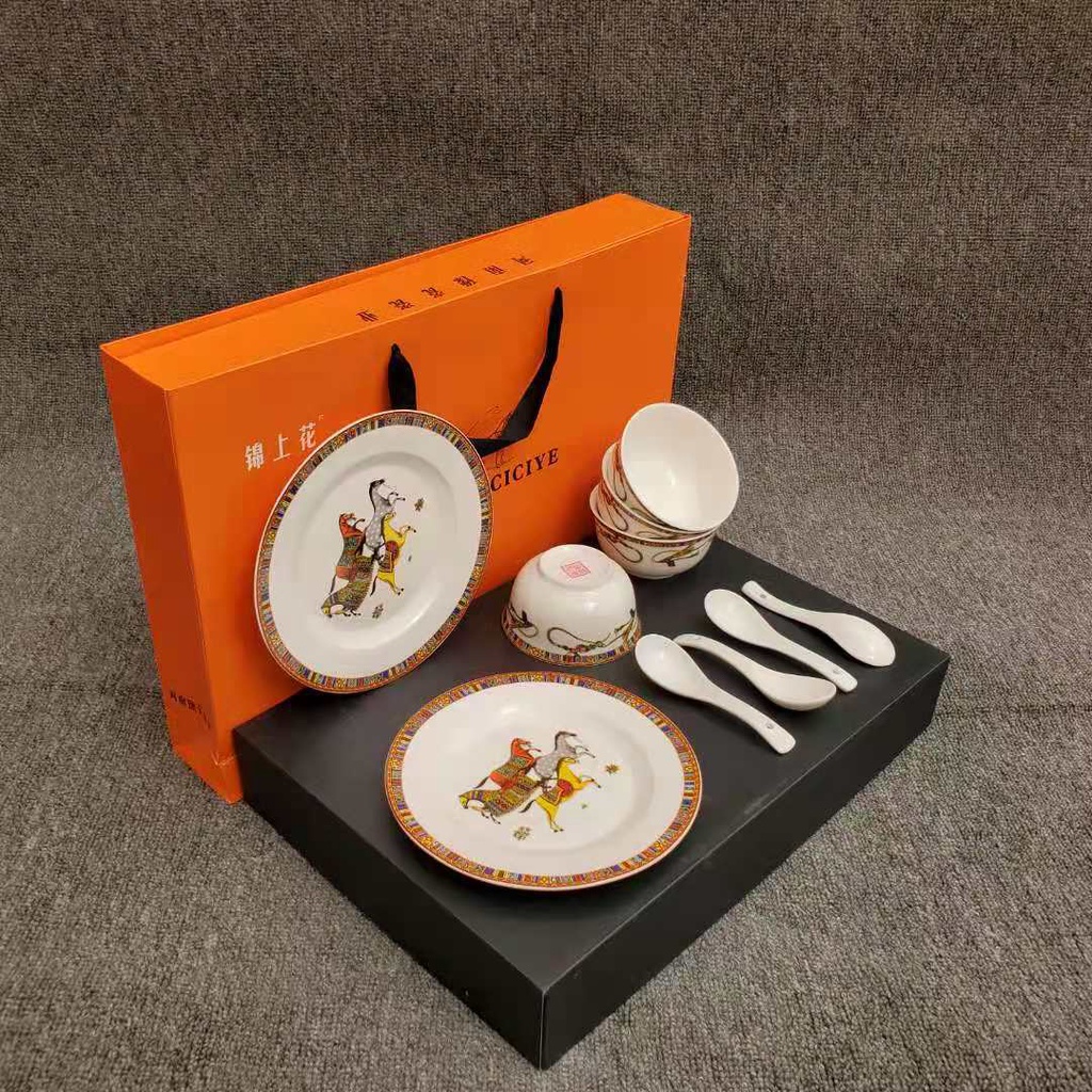 愛馬仕碗碟套裝瓷碗餐具套裝盤子碗套裝陶瓷碗盤禮盒餐具套禮盒