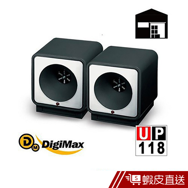 DigiMax 單孔式 高音壓超音波驅鼠器UP-118 (2入組)  現貨 蝦皮直送
