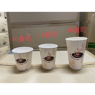 咖啡杯/單層咖啡杯/雙層咖啡杯/