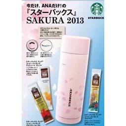 2013~日本ANA機上限定 星巴克櫻花保溫杯 340ml～