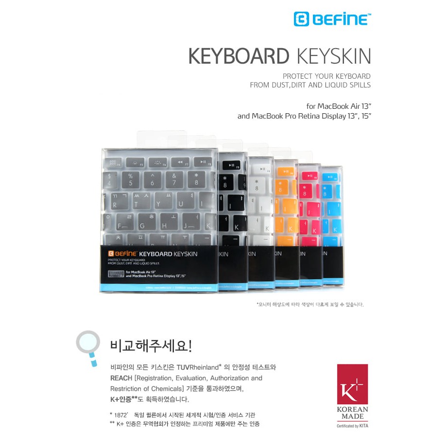 現貨3折出清🍎BEFINE 韓英macbook air / pro 13 鍵盤膜 韓國製 韓文鍵盤模 KEYSKIN
