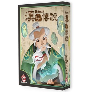 【陽光桌遊】漢字傳說 Hanzi 繁體中文版 正版桌遊 益智桌上遊戲 滿千免運