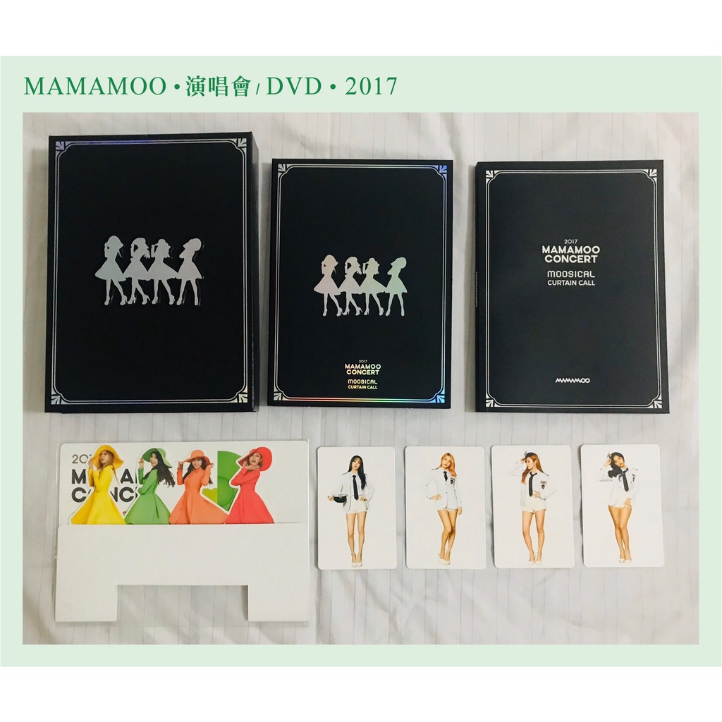 2017 MAMAMOO ママム コンサート MOOSICAL DVD