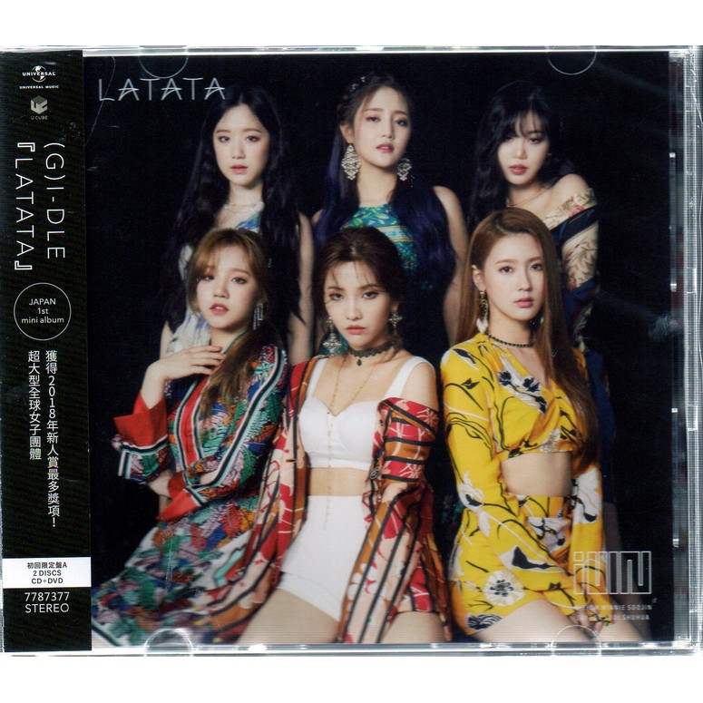 【新品未開封】(G)I-DLE / LATATA〈初回限定盤A・2枚組〉 G)I-DLE/LATATA〈初回限定盤A・2枚組〉 （G)I-DLE LATATA サイン