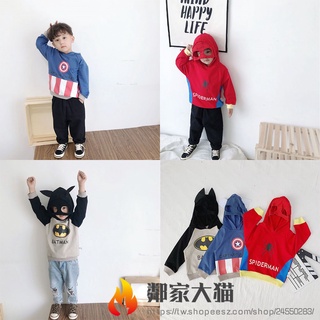 現貨 萬聖節衣服 男童 復仇者聯盟服裝 超級英雄 小童連帽長袖上衣 兒童卡通衛衣 美國隊長 蜘蛛人 蝙蝠俠
