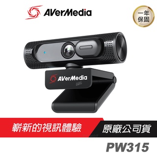 AVerMedia 圓剛 PW315 高畫質定焦網路攝影機/1080p60/人臉追蹤/鏡頭遮蓋/旋轉支架/Pchot