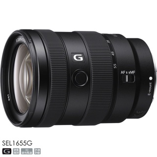 SONY E 16-55mm F2.8 G 索尼公司貨 SEL1655G