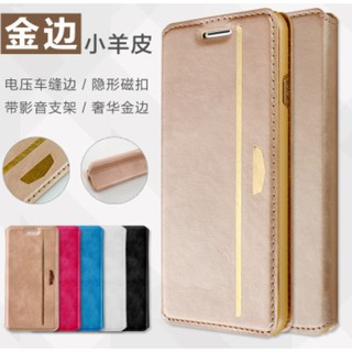 💯最低價 iPhone 6/6S PLUS + 手機殼 保護套 商務翻蓋皮套 防摔 皮革 手機套 保護殼