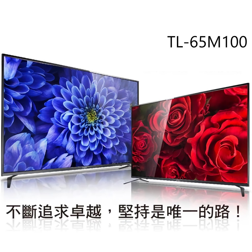 奇美 65吋 4K電視(M100系列-TL-65M100)