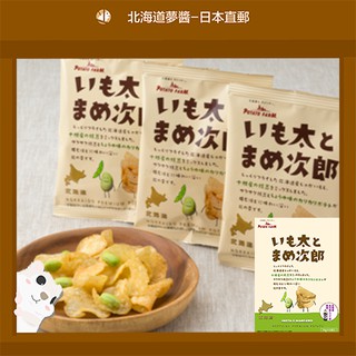 【北海道夢商城】Calbee卡樂比 毛豆次郎洋芋片 6袋入 薯條三兄弟 洋芋點心 北海道限定 人氣伴手禮 日本直送