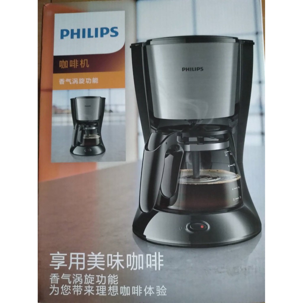 PHILIPS 飛利浦 Daily滴漏式咖啡機HD7457(母親節摸彩品)全新