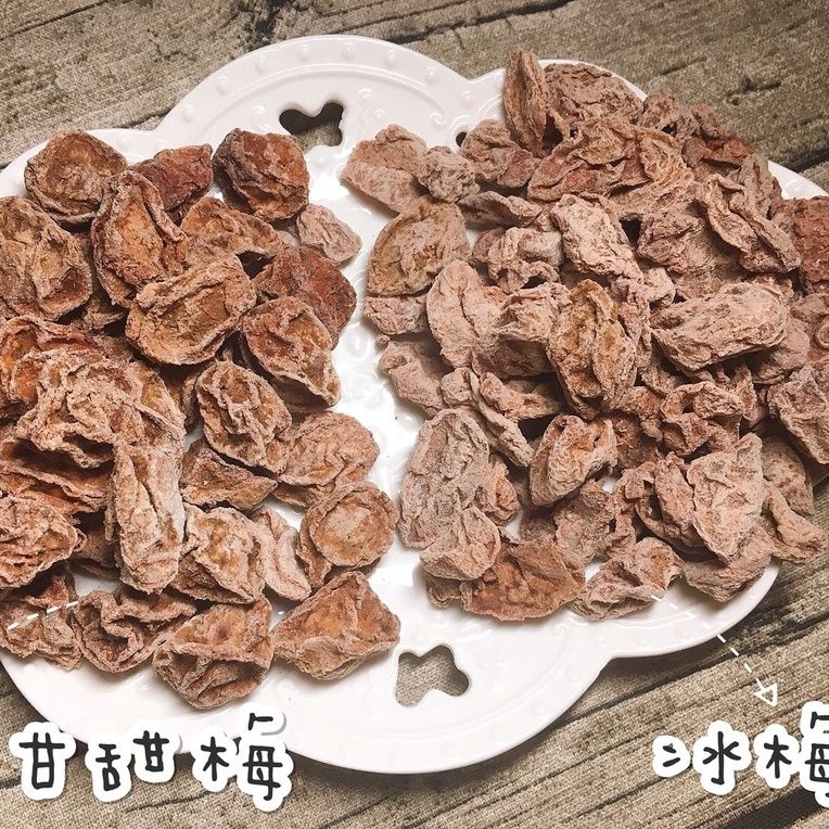 特級甘甜梅160G 無籽冰梅120G 南橫甜梅140G 梅子 梅肉 無籽 零食 蜜餞