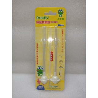 Dooby 大眼蛙 練習杯替換吸管 280CC適用 2人/組 D4018