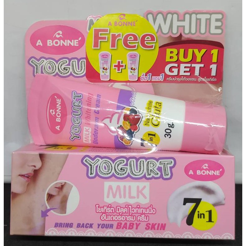 susu soso泰國正品A Bonne Magic White 腋下霜 1+1組合優惠