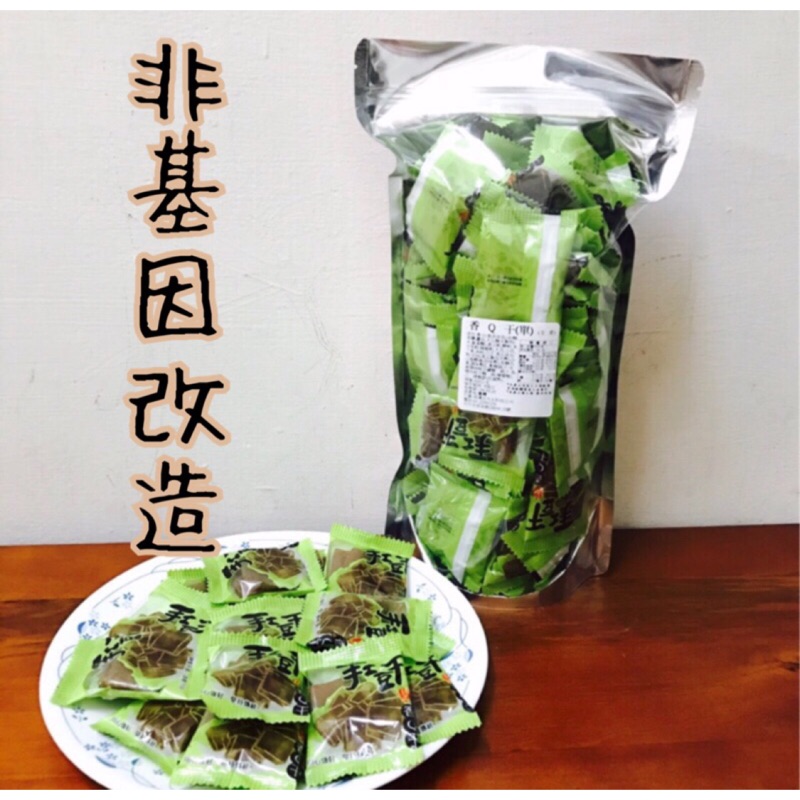 台灣 零食 現貨非基改香q干香q乾豆乾豆干560g 蝦皮購物